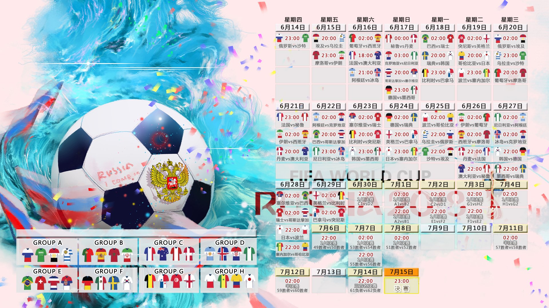 体坛风云夜,凯恩绝杀日本,德约迷局观战,Ming五连高分逆转刷屏